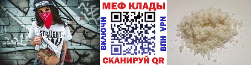 Магазин наркотиков Сорочинск ГАШИШ  АМФ  Cocaine  Меф мяу мяу  Бошки Шишки  Alpha PVP 