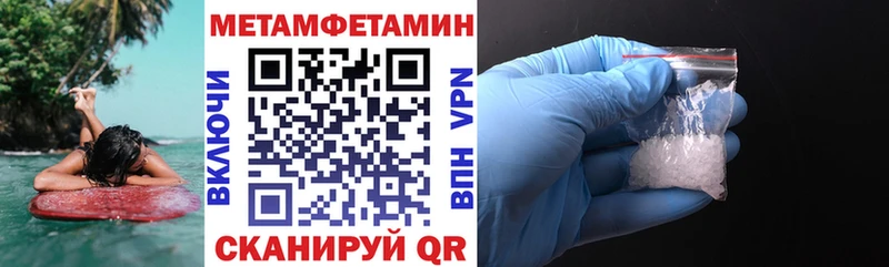 АМФЕТАМИН Розовый Сорочинск