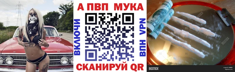 закладки  MEGA зеркало  Alfa_PVP СК  Сорочинск 