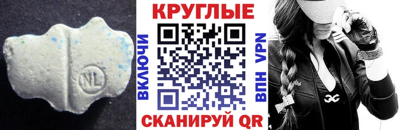 Ecstasy DUBAI  наркотики  Сорочинск 