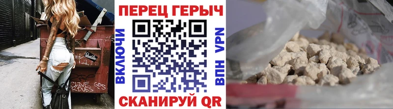 гидра онион  Сорочинск  ГЕРОИН гречка 