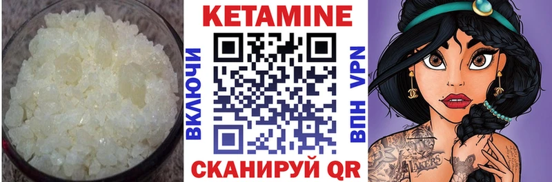 как найти   Сорочинск  Кетамин ketamine 