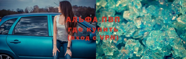 синтетический гашиш Лихославль