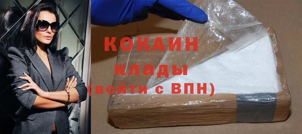 синтетический гашиш Лихославль