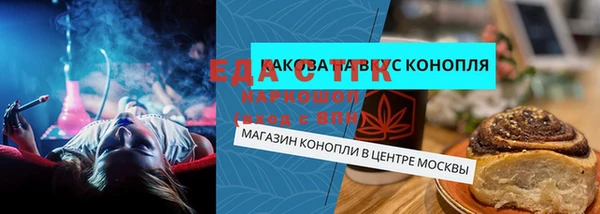 кристаллы Лиски