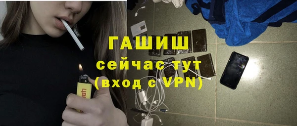 кристаллы Лиски