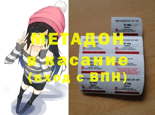 синтетический гашиш Лихославль