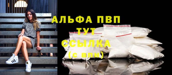 кристаллы Лиски