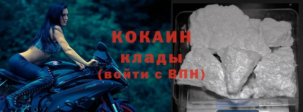 синтетический гашиш Лихославль