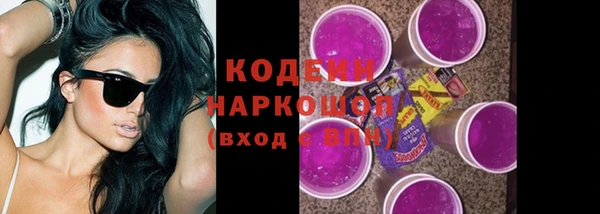 кристаллы Лиски