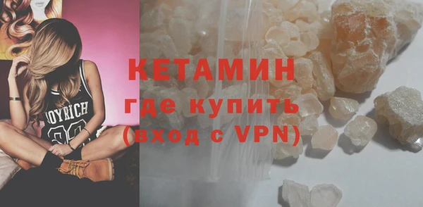 кристаллы Лиски