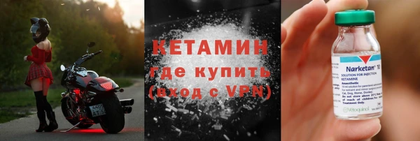 кристаллы Лиски