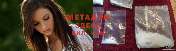 кристаллы Лиски