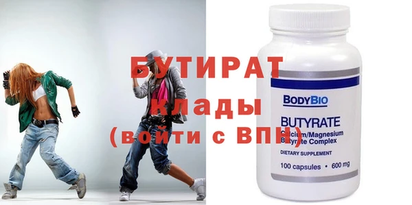 синтетический гашиш Лихославль