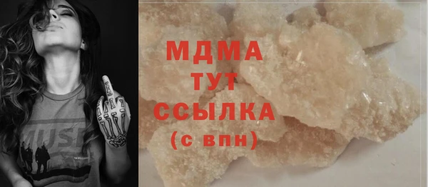 кристаллы Лиски