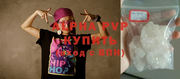 кристаллы Лиски