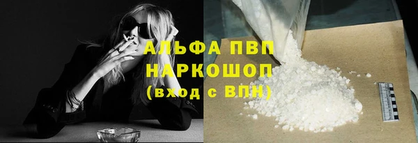 синтетический гашиш Лихославль