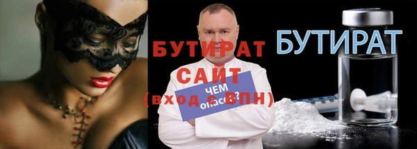 кристаллы Лиски