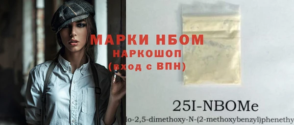 кристаллы Лиски