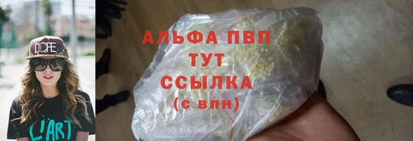 синтетический гашиш Лихославль