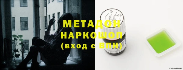 синтетический гашиш Лихославль