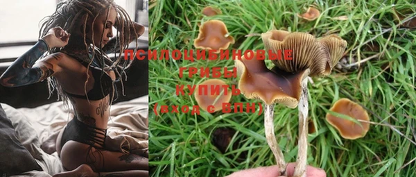 кристаллы Лиски