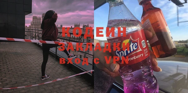 синтетический гашиш Лихославль