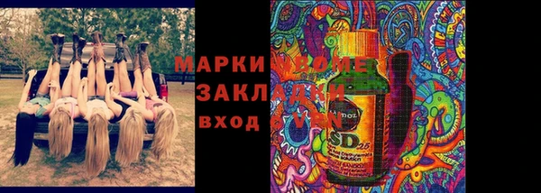синтетический гашиш Лихославль