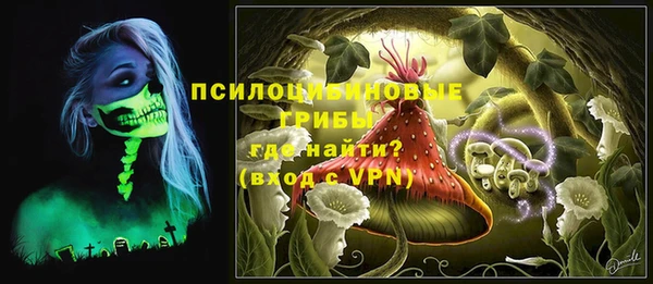 синтетический гашиш Лихославль