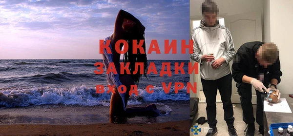 синтетический гашиш Лихославль