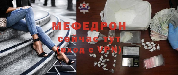 синтетический гашиш Лихославль
