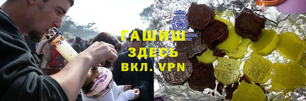 синтетический гашиш Лихославль