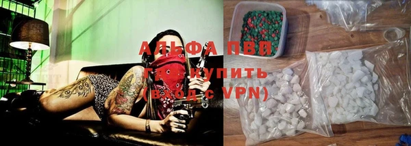синтетический гашиш Лихославль