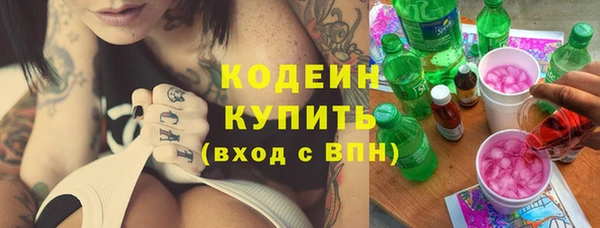 метамфетамин Ростов