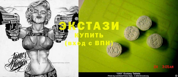 кристаллы Лиски