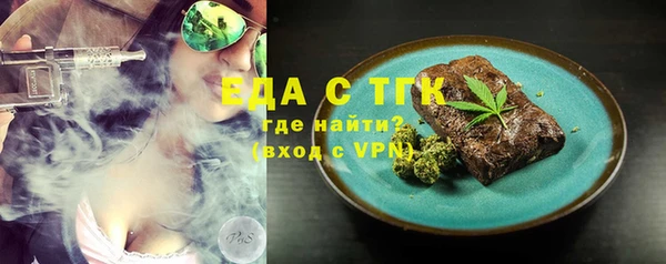 кристаллы Лиски