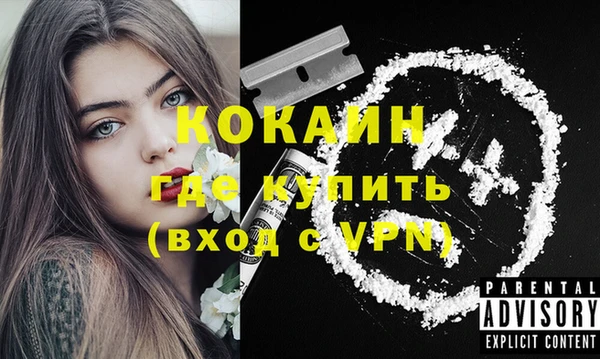 наркотики Россошь
