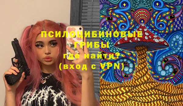 кристаллы Лиски