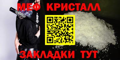 MESCALINE Уссурийск