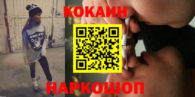 MESCALINE Уссурийск