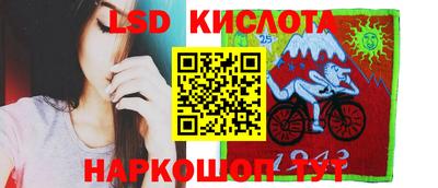MESCALINE Уссурийск