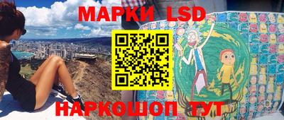MESCALINE Уссурийск