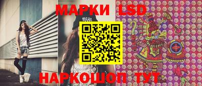 MESCALINE Уссурийск