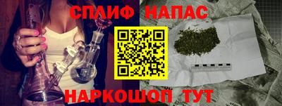 марихуана Усть-Илимск