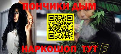 MESCALINE Уссурийск