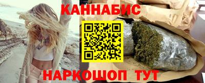 марихуана Усть-Илимск