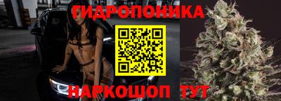 MESCALINE Уссурийск