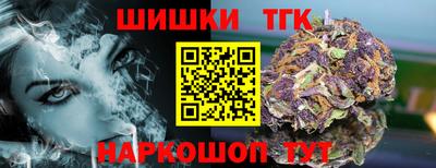 MESCALINE Уссурийск