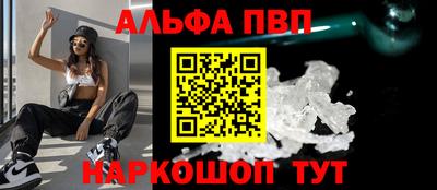 MESCALINE Уссурийск