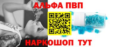 MESCALINE Уссурийск